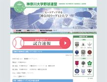 Tablet Screenshot of kubl.jp